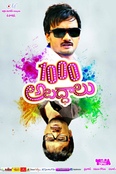 1000 Abaddalu | BAPPAM