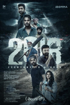 2018 | BAPPAM