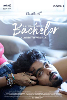 Bachelor | BAPPAM