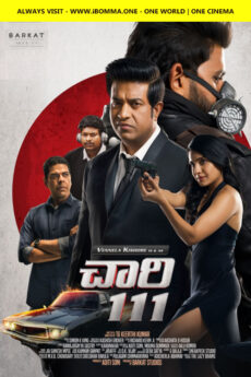 Chaari 111 | BAPPAM