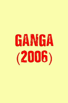 Ganga | BAPPAM