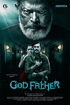 God Father | BAPPAM