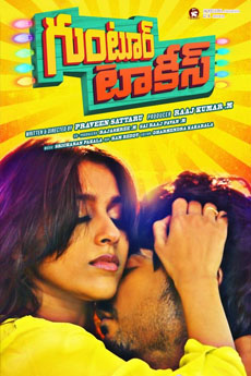 Guntur Talkies | BAPPAM