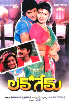 Love Game | BAPPAM