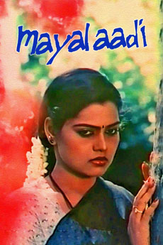 Mayalaadi | BAPPAM