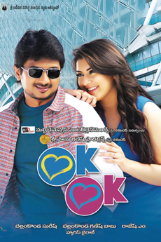 OK OK | BAPPAM