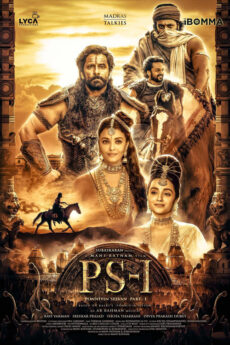 PS: 1 | BAPPAM
