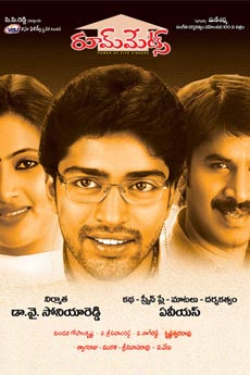 Roommates | BAPPAM
