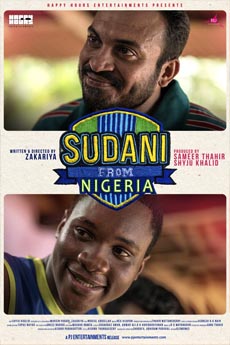 Sudani From Nigeria | BAPPAM
