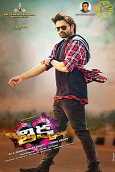 Thikka | BAPPAM
