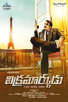 Vikramarkudu – The Real Don | BAPPAM