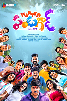 Wanted PanduGod | BAPPAM