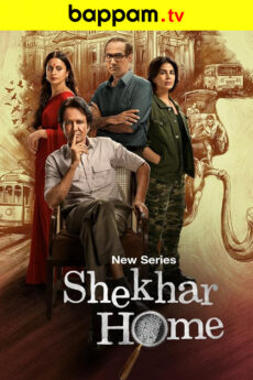 Shekhar Homes | BAPPAM