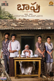 Baapu | BAPPAM