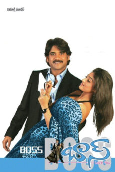 Boss | BAPPAM