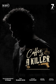 Coffee With A Killer | BAPPAM