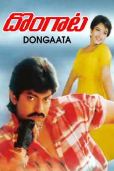 Dongaata | BAPPAM