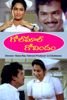 Golmaal Govindam | BAPPAM
