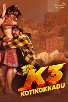 K3 Kotikokkadu | BAPPAM