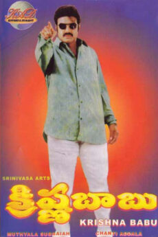 Krishna Babu | BAPPAM