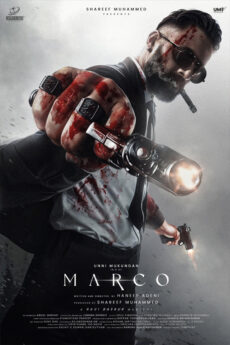 Marco | BAPPAM