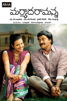 Maryada Ramanna | BAPPAM