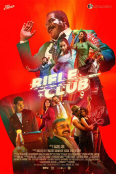 Rifle Club | BAPPAM