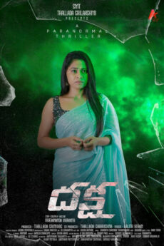 Daksha | BAPPAM
