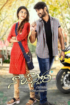 Naa Love Story | BAPPAM
