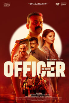 Officer On Duty | BAPPAM