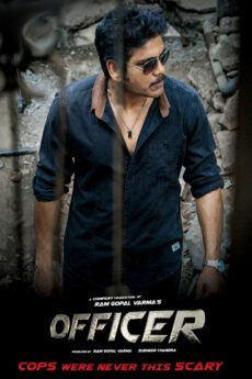 Officer | BAPPAM
