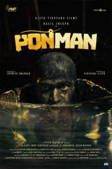 Ponman | BAPPAM