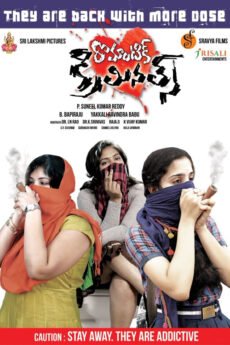 Romantic Criminals | BAPPAM