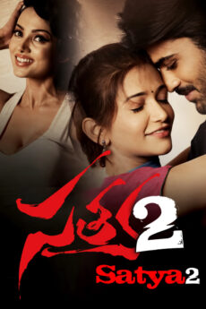 Satya 2 | BAPPAM