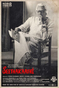 Seethakaththi | BAPPAM