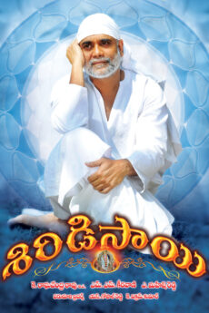 Shirdi Sai | BAPPAM