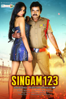 Singam 123 | BAPPAM