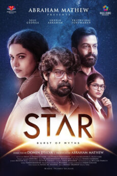Star | BAPPAM