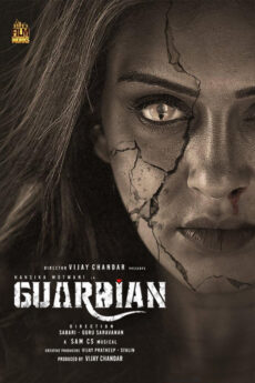 Guardian | BAPPAM