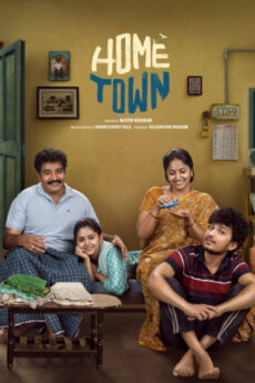 Home Town | BAPPAM