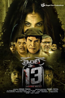 Inti Number 13 | BAPPAM