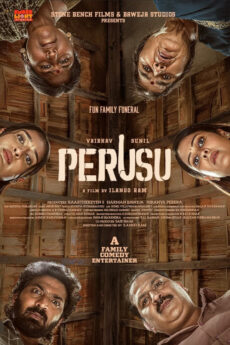 Perusu | BAPPAM