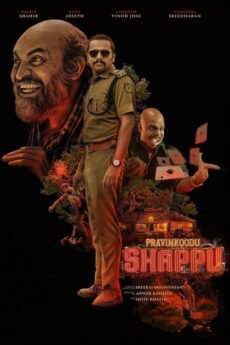 Pravinkoodu Shappu | BAPPAM