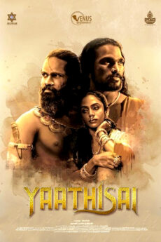 Yaathisai | BAPPAM