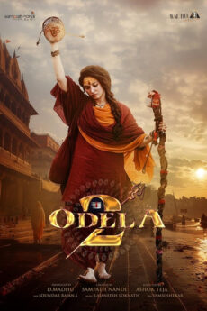 Odela 2 | BAPPAM